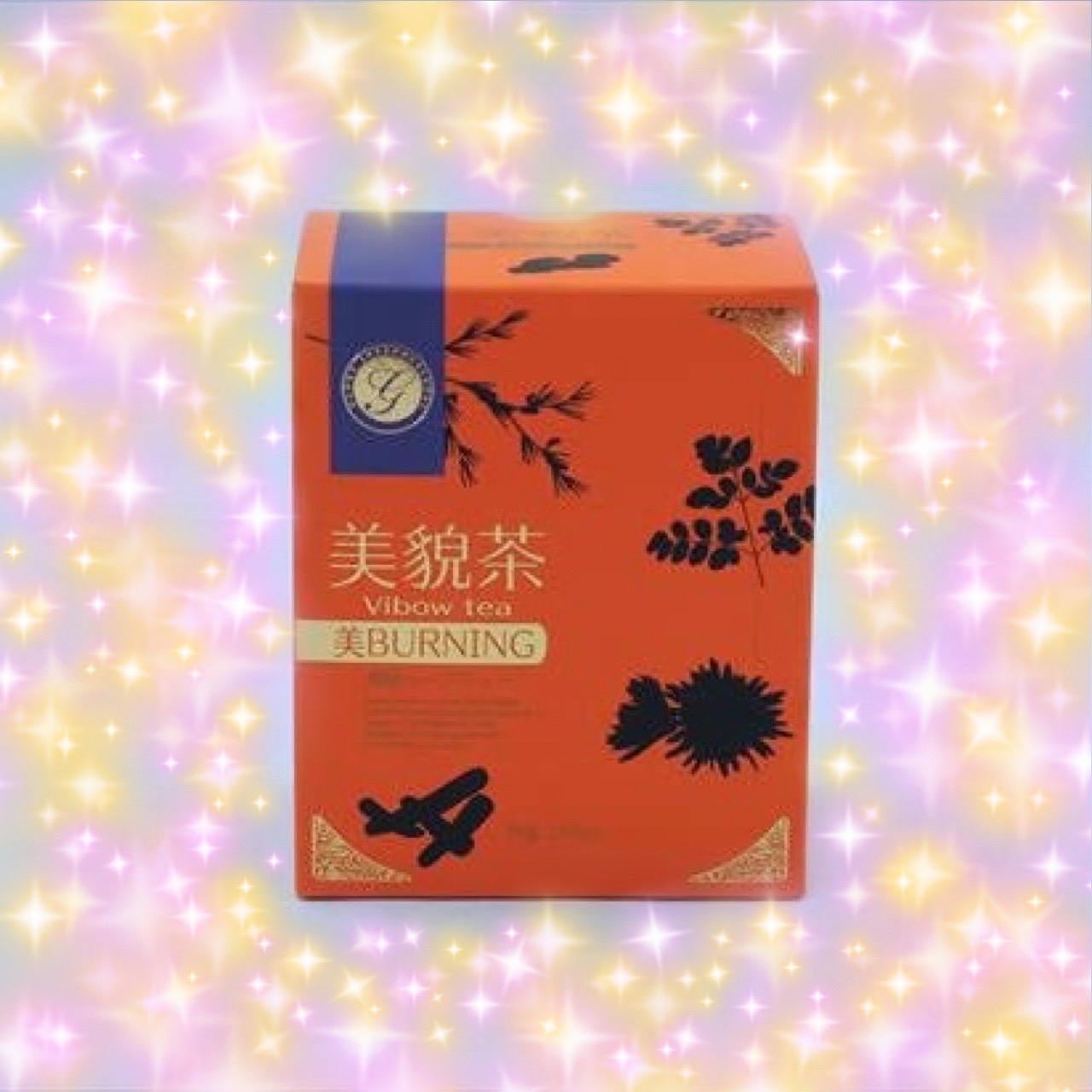 美貌茶 美BURNING /グローリーインターナショナル/ドリンクを使ったクチコミ（1枚目）
