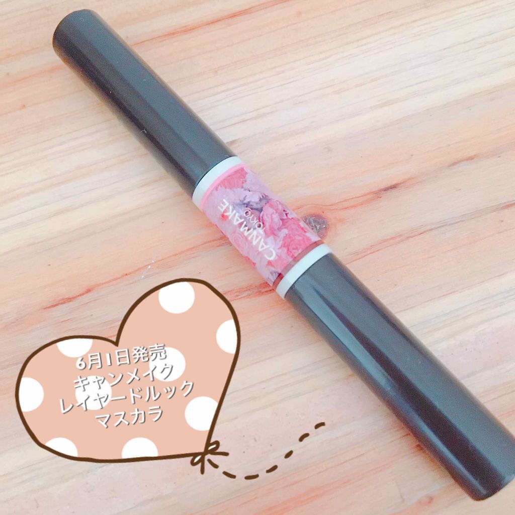 レイヤードルックマスカラ/キャンメイク/マスカラを使ったクチコミ（1枚目）