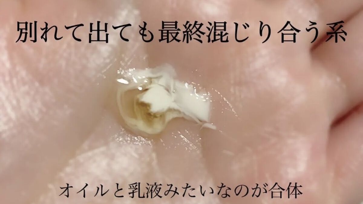 ダブル セーラム EX/CLARINS/美容液を使ったクチコミ（2枚目）