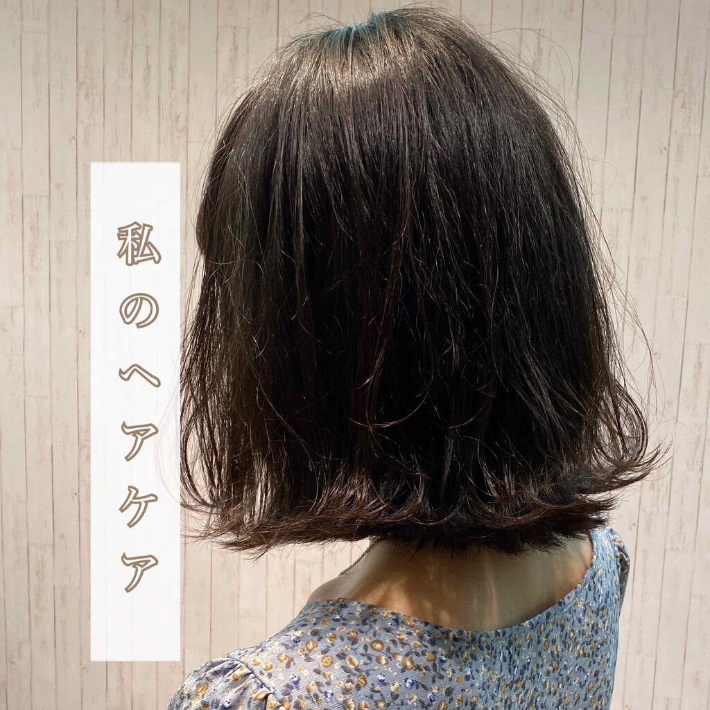 濃密W保湿ケア トリートメント(旧)/いち髪/洗い流すヘアトリートメントを使ったクチコミ（1枚目）