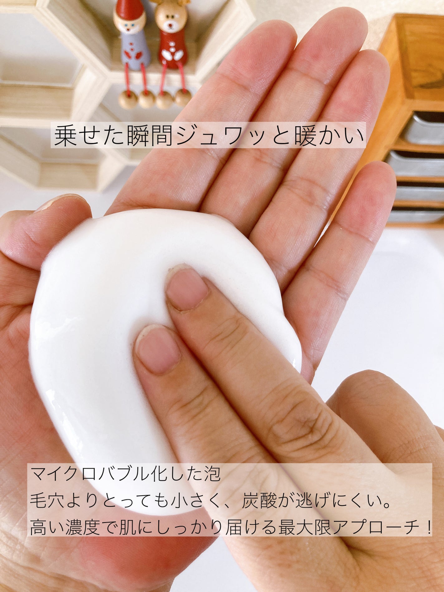 マイクロムース リフレッシャー/ALBLANC/泡洗顔を使ったクチコミ(2枚目)