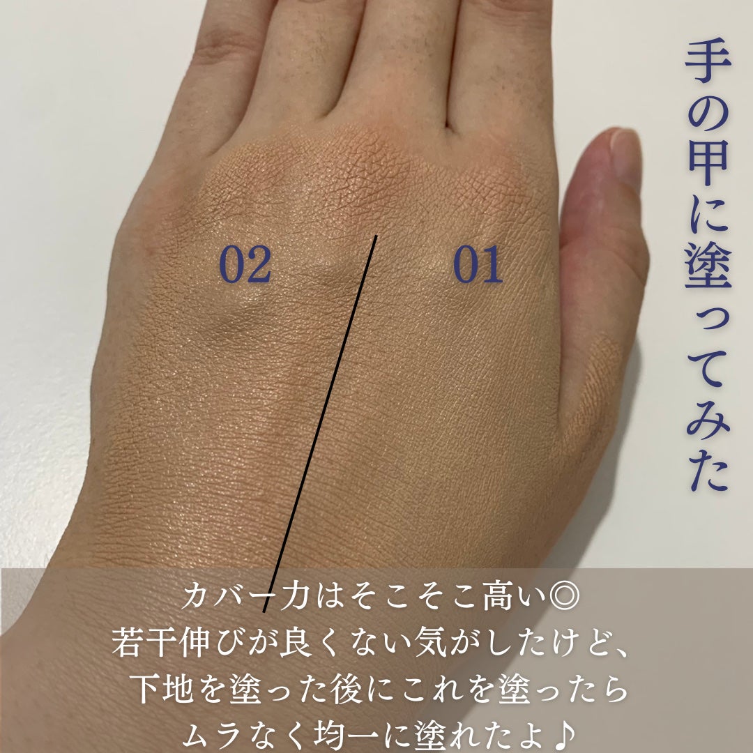 ブライト BBエッセンス/雪肌精/BBクリームを使ったクチコミ(3枚目)