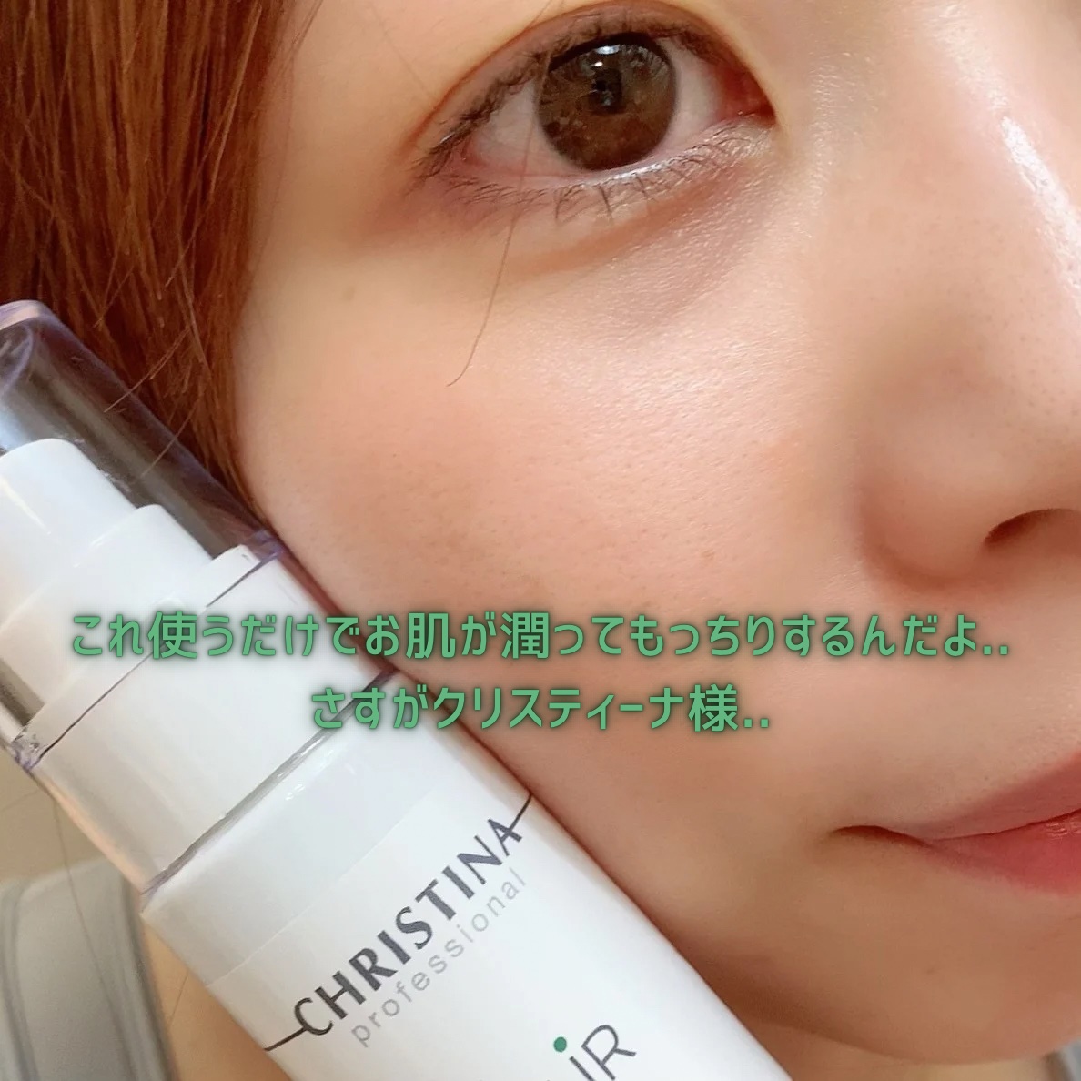 スーパーフードアクアミスト/LINE REPAIR/ミスト状化粧水を使ったクチコミ（2枚目）