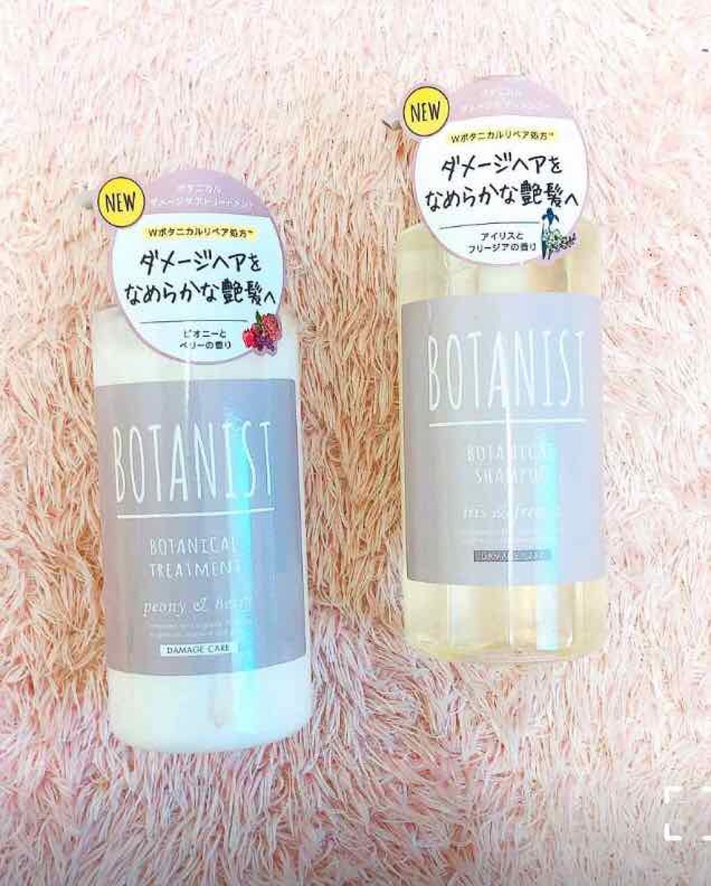 ヘアーオイル【ニュートリカラー】/ellips/ヘアオイルを使ったクチコミ（2枚目）