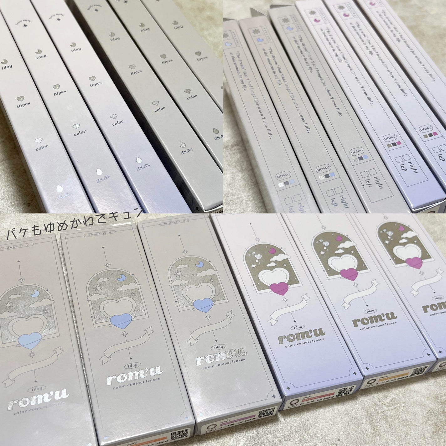 rom’u(ロミュ) 1day episode01/rom'u/ワンデー(1DAY)カラコンを使ったクチコミ(2枚目)