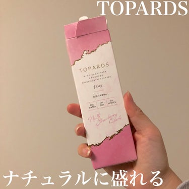 TOPARDS 1day ストロベリークオーツ/TOPARDS/ワンデー（１DAY）カラコンを使ったクチコミ（1枚目）