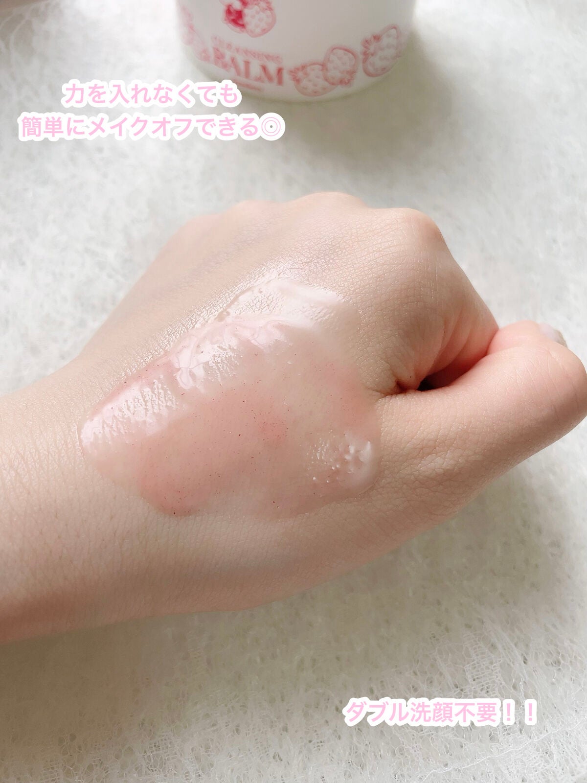 DQクレンジングバーム/ドン・キホーテ/クレンジングバームを使ったクチコミ(5枚目)