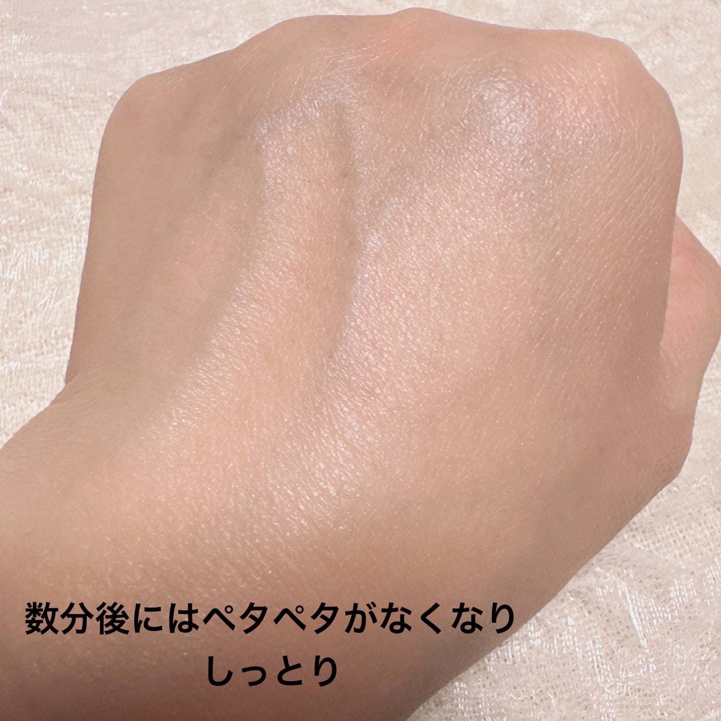 アクアコラーゲンゲル エンリッチリフト EX/ドクターシーラボⓇ/フェイスクリームを使ったクチコミ(4枚目)