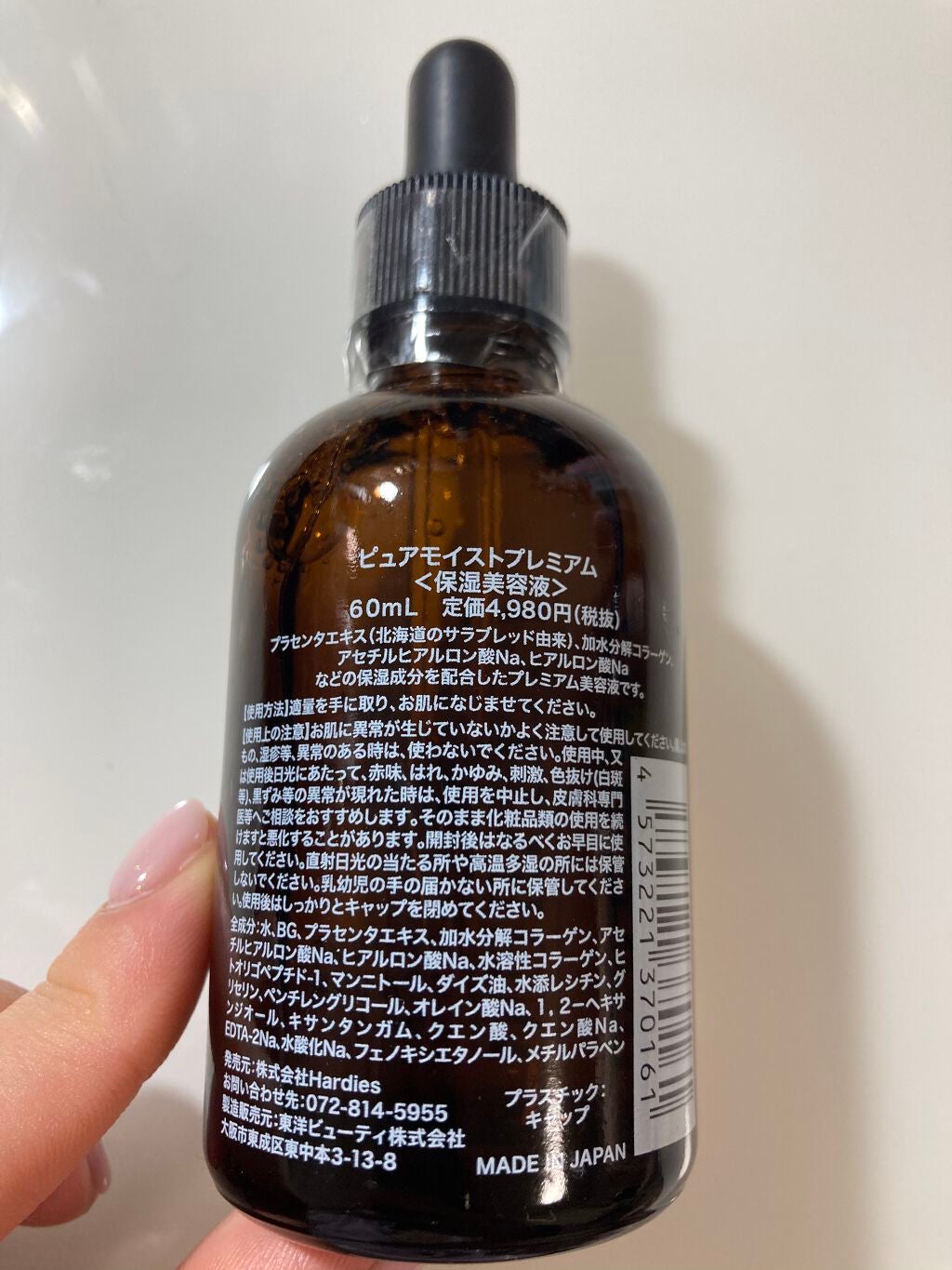 たむ。 on LIPS 「٭•。❁。.*・メモ.゚・*.❁。.*・٭•。ピュアモイスト..」(2枚目)