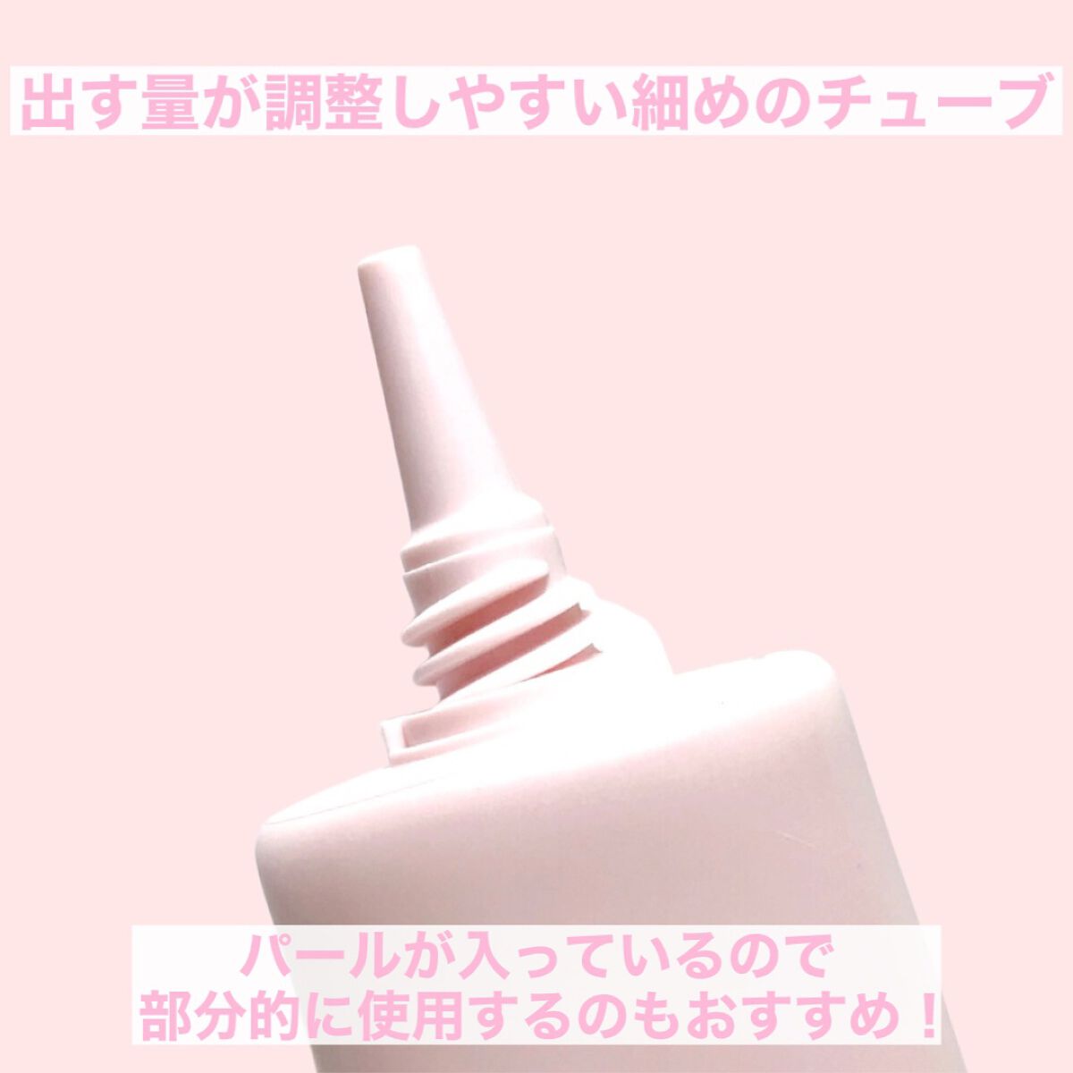 UVウルトラフィットベースEX/CEZANNE/化粧下地を使ったクチコミ(3枚目)