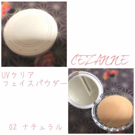 UVクリアフェイスパウダー/CEZANNE/プレストパウダーを使ったクチコミ(2枚目)