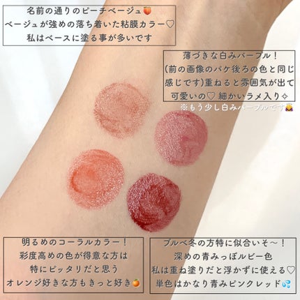 ルージュリップティント/Kirei&co./口紅を使ったクチコミ(4枚目)