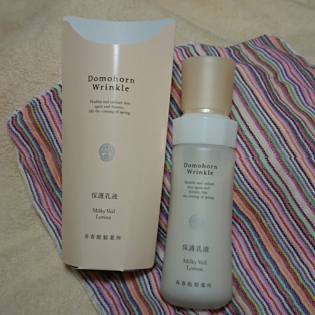 保護乳液/ドモホルンリンクル/乳液を使ったクチコミ（1枚目）