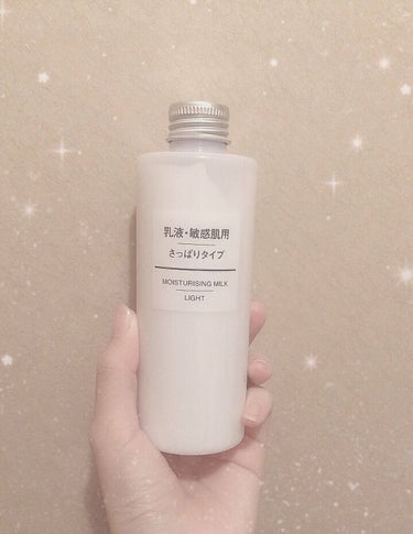 乳液・敏感肌用・さっぱりタイプ 50ml/無印良品/乳液を使ったクチコミ（2枚目）