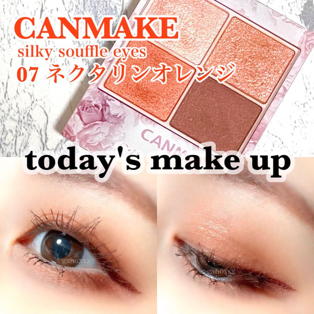 ロング＆カールマスカラ アドバンストフィルム/ヒロインメイク/マスカラを使ったクチコミ（1枚目）