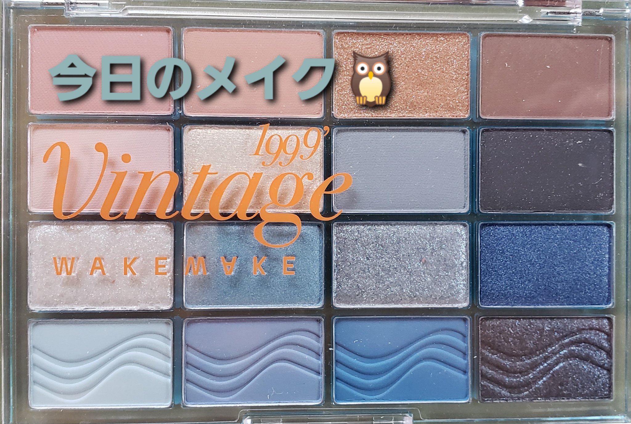 クリーミータッチライナー/キャンメイク/ジェルアイライナーを使ったクチコミ（1枚目）