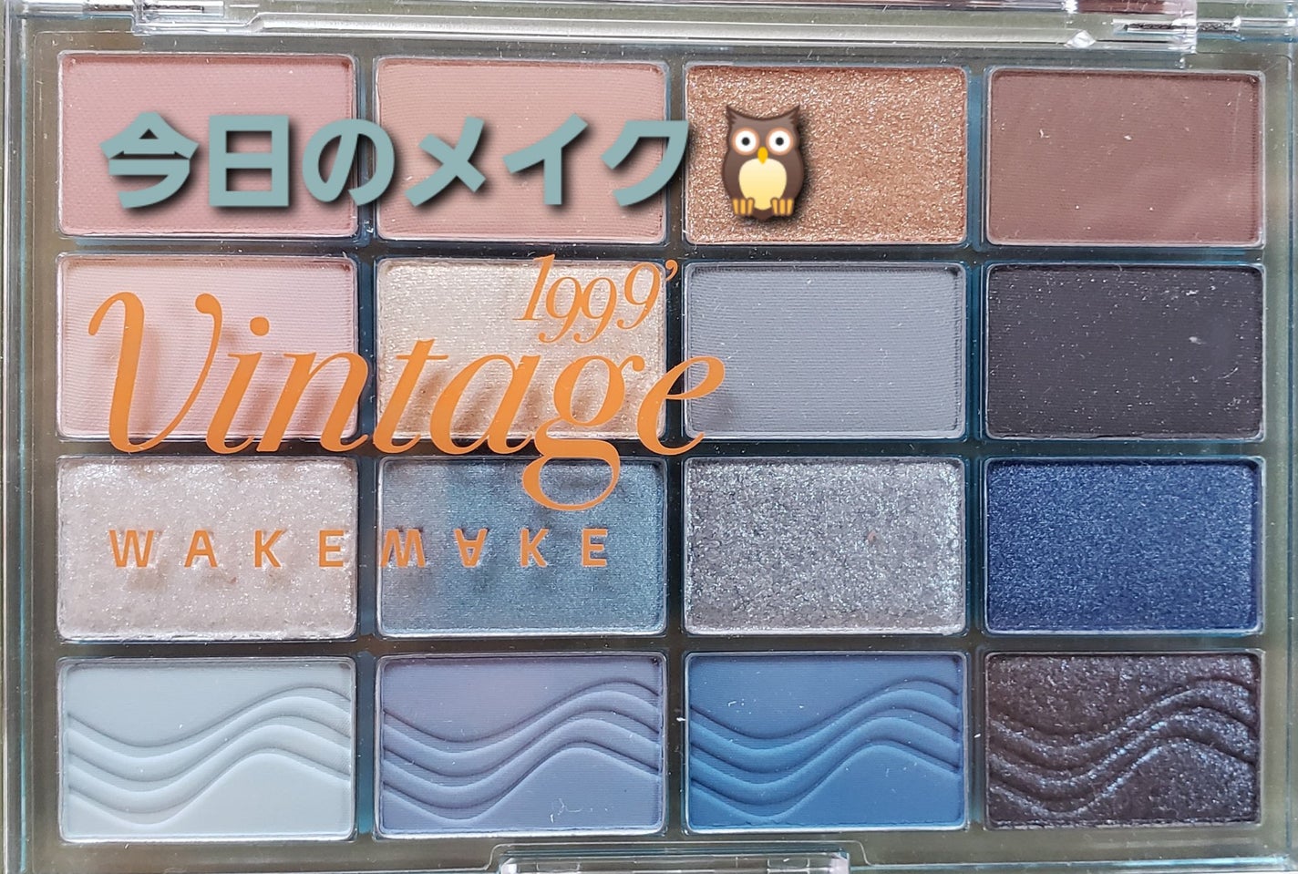 クリーミータッチライナー/キャンメイク/ジェルアイライナーを使ったクチコミ(1枚目)