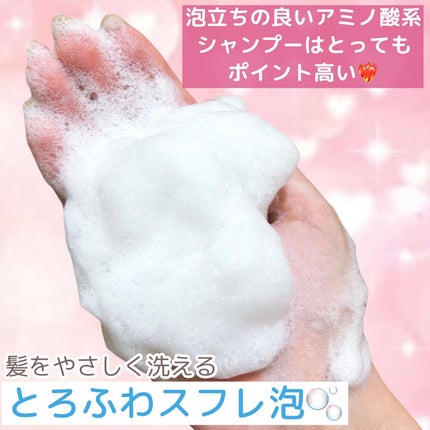 ザビューティ 髪のキメ美容素髪を守る バリアシャンプー/コンディショナー/エッセンシャル/シャンプー・コンディショナーを使ったクチコミ(5枚目)