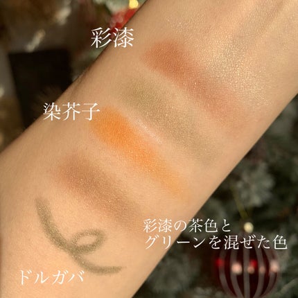 インテンスアイズ クリーミーアイシャドウスティック 12/DOLCE&GABBANA BEAUTY/スティックアイシャドウの画像