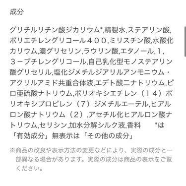 SENKA（専科） パーフェクトホイップ アクネケアのクチコミ「結局ここへ戻ってくる。リピ買いし過ぎて本数覚えてない。

かなりの量が入っていて値段も最高👊😤.....」（3枚目）