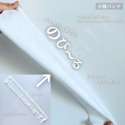 9番 NMNバイオリフトラッピングマスク/numbuzin/シートマスク・パックを使ったクチコミ(8枚目)