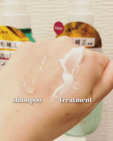 うねりコントロール シャンプー/ヘアトリートメント/Number.S /市販シャンプーを使ったクチコミ(2枚目)