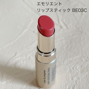 パールプレシャスオーラ エモリエント リップスティック/ミキモト コスメティックス/口紅を使ったクチコミ（3枚目）