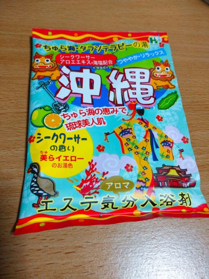 エステ気分入浴剤/ヘルス/無機塩系入浴剤を使ったクチコミ(1枚目)