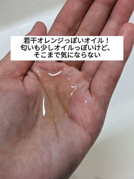 ソフティモ クリアプロ クッションクレンジングオイル/ソフティモ/オイルクレンジングを使ったクチコミ(4枚目)