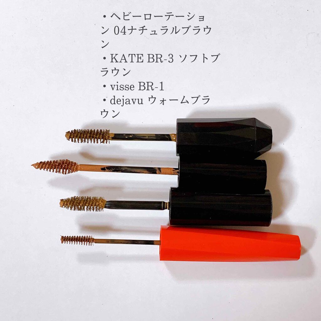 リシェ カラーリング アイブロウマスカラ/Visée/眉マスカラを使ったクチコミ(3枚目)