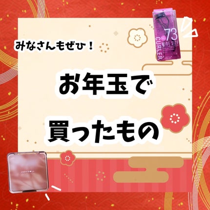 No.73 アイラッシュカーラー/コージー/ビューラーを使ったクチコミ(1枚目)