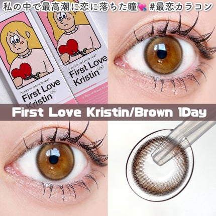 First Love Kristen/Hapa kristin/カラーコンタクトレンズを使ったクチコミ(1枚目)