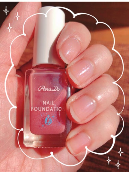 ネイルファンデーション/パラドゥ/マニキュアを使ったクチコミ(3枚目)