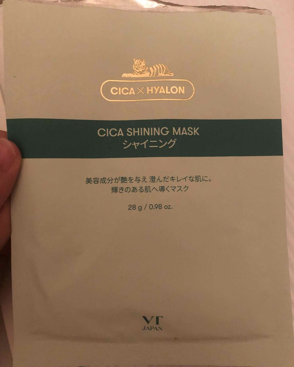 VT CICA マスク/VT/シートマスク・パックを使ったクチコミ(1枚目)