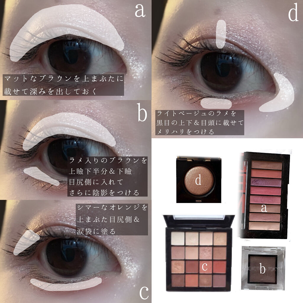 UT シャドウ パレット 03 カラー・ウォーム ニュートラル/NYX Professional Makeup/アイシャドウパレットを使ったクチコミ（2枚目）