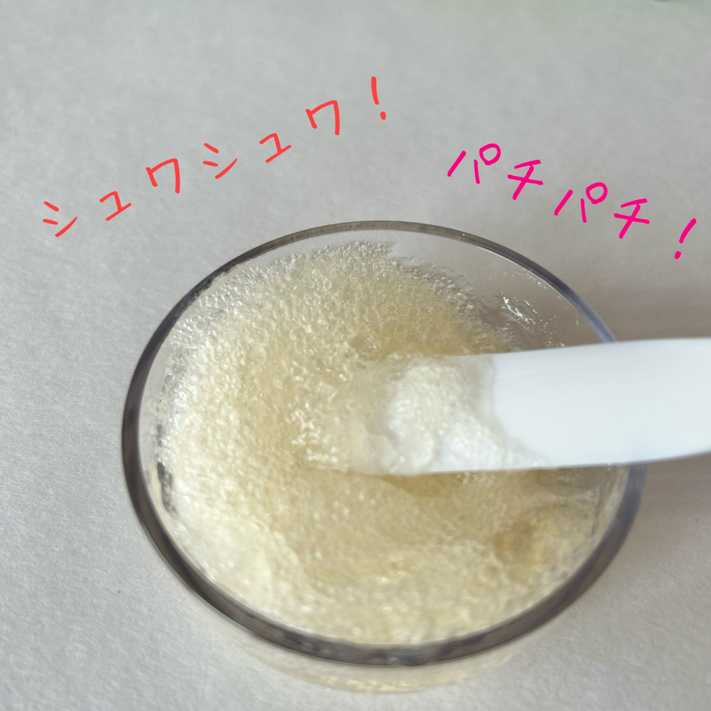 炭酸ジェルパック/NANO ACQUA/洗い流すパック・マスクを使ったクチコミ(2枚目)