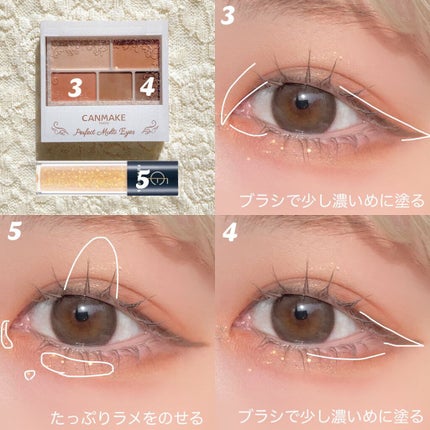 パーフェクトマルチアイズ/キャンメイク/アイシャドウパレットを使ったクチコミ(3枚目)
