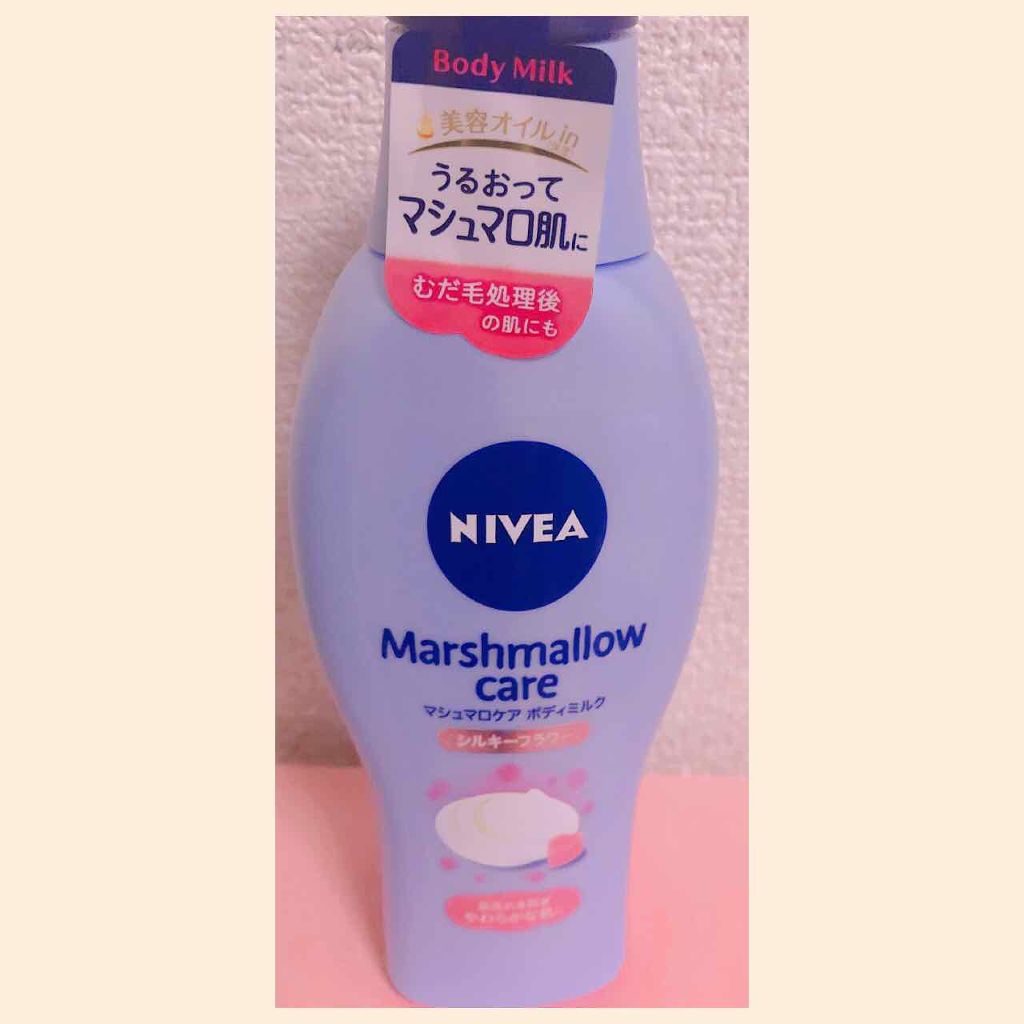 マシュマロケアボディミルク シルキーフラワーの香り/ニベア/ボディミルクを使ったクチコミ(1枚目)