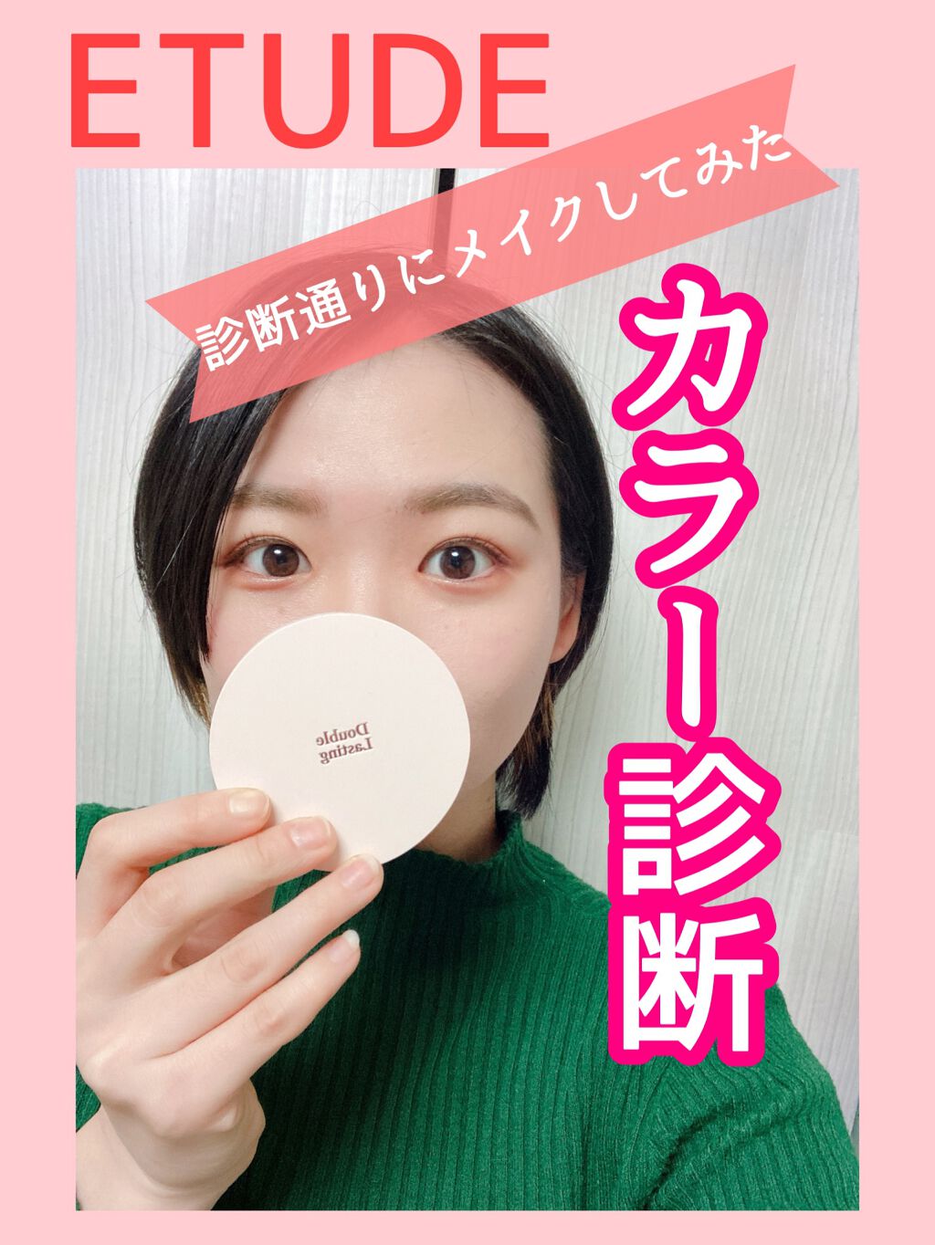 ジューシーラスティングティント/rom&nd/リップティントを使ったクチコミ（1枚目）