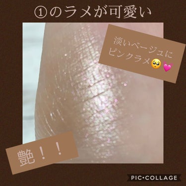 サンク クルール クチュール＜ゴールデン ナイツ＞/Dior/パウダーアイシャドウを使ったクチコミ（2枚目）