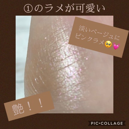 サンク クルール クチュール<ゴールデン ナイツ>/Dior/アイシャドウパレットを使ったクチコミ(2枚目)