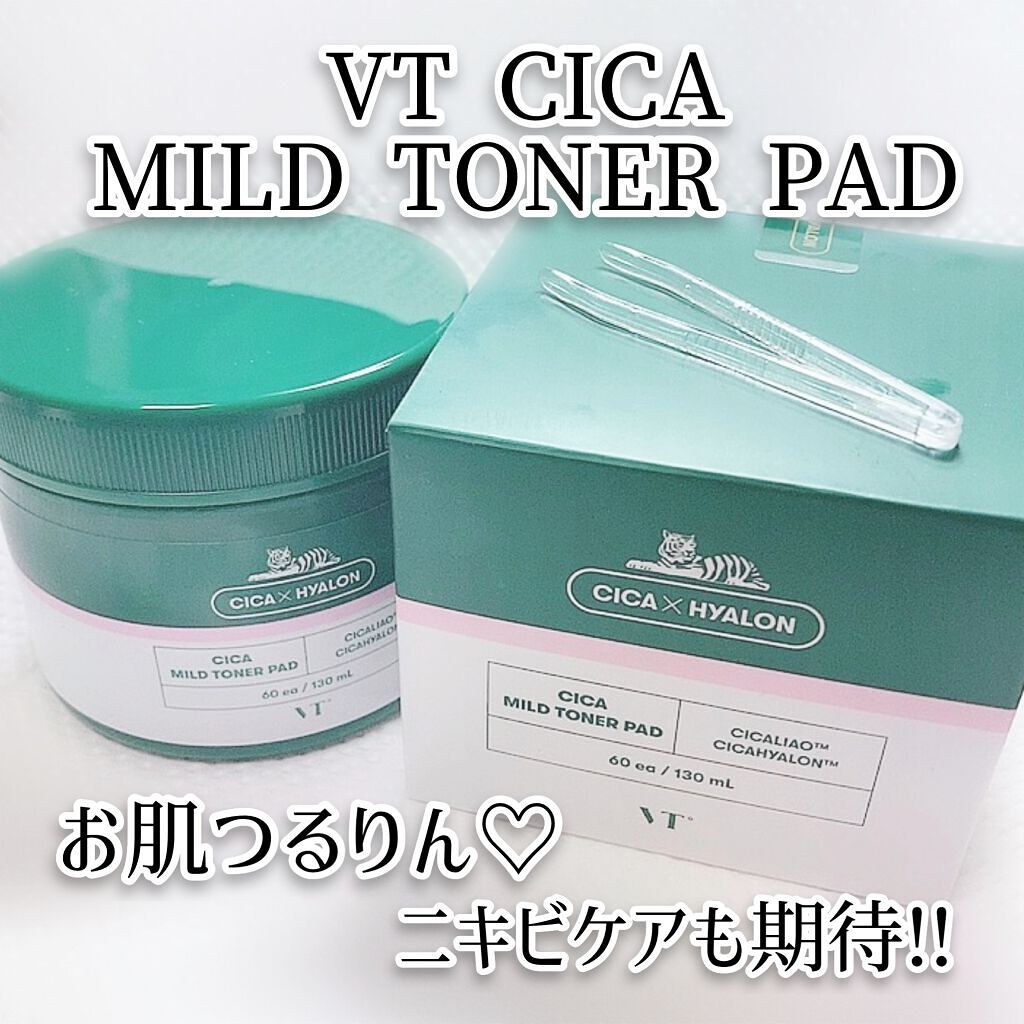 CICA マイルドトナーパッド/VT/トナーパッドを使ったクチコミ(1枚目)