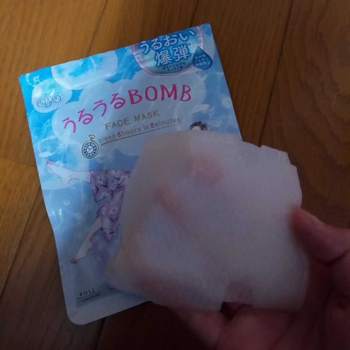 うるうるBOMBマスク/クリアターン/シートマスク・パックを使ったクチコミ(3枚目)