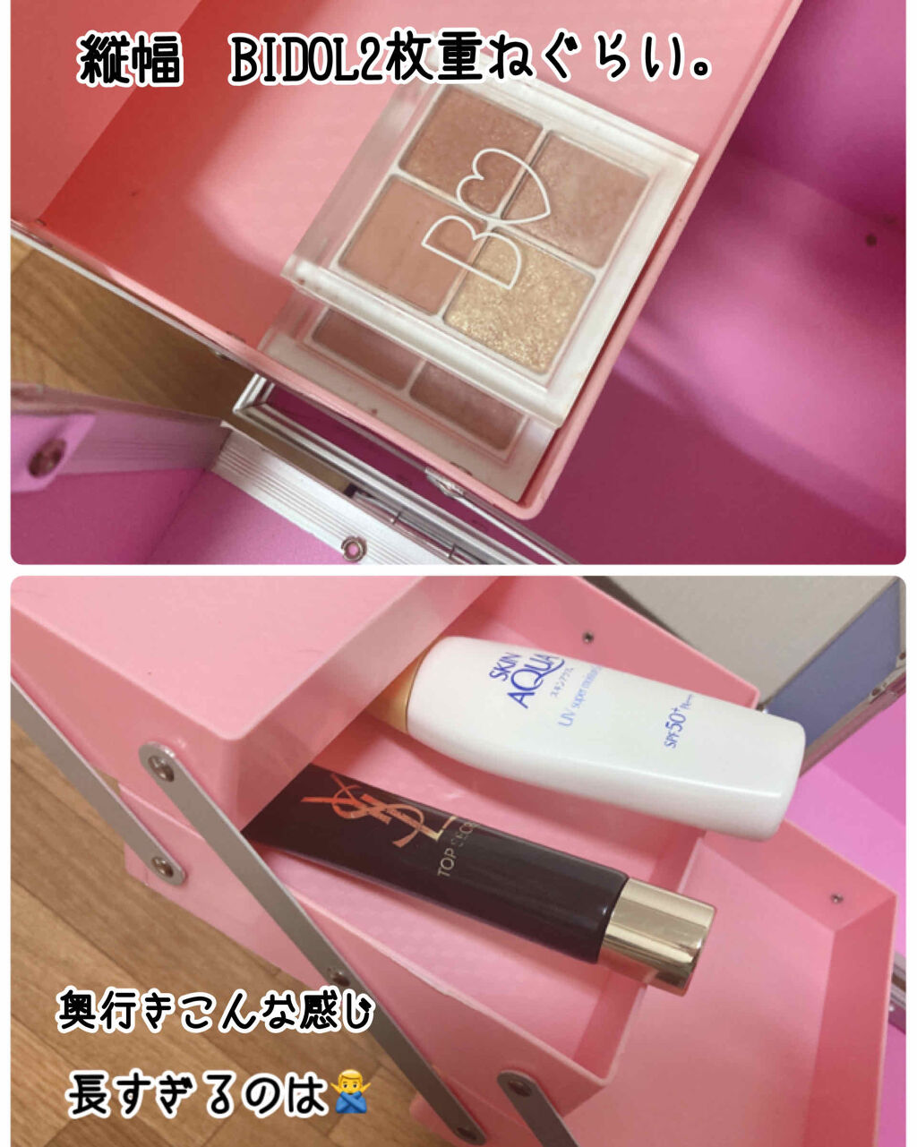 を使ったクチコミ（3枚目）