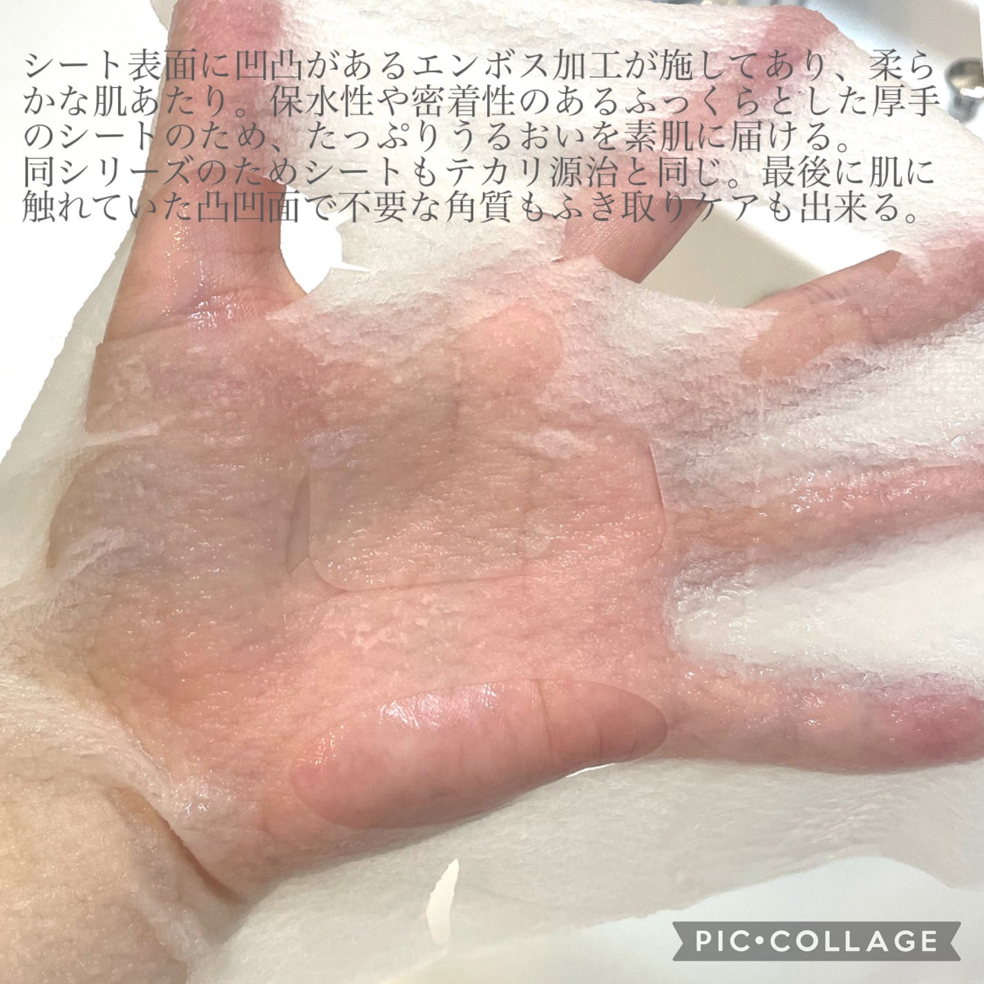 うるうるBOMBマスク/クリアターン/シートマスク・パックを使ったクチコミ(4枚目)