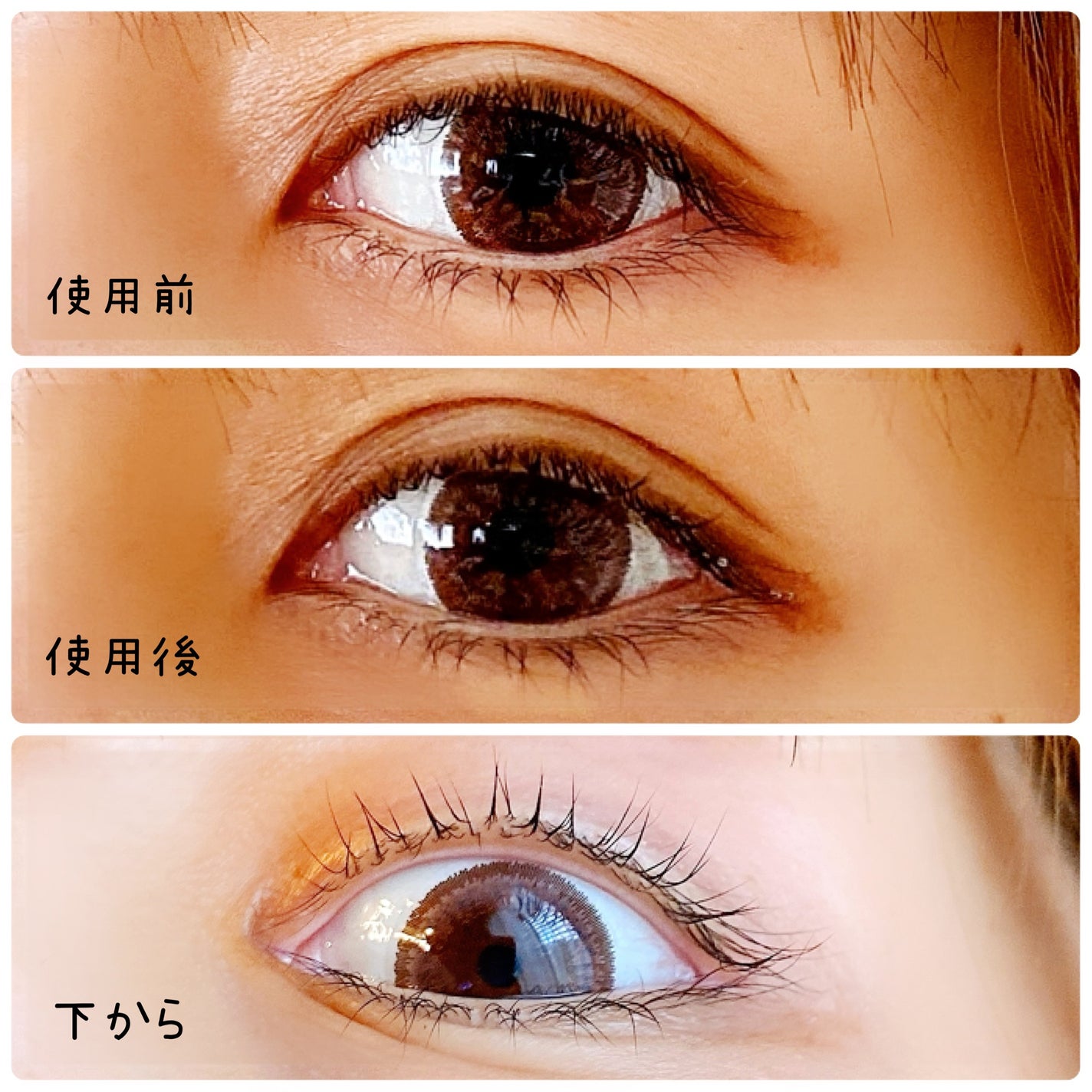 ミスティーク インパクトジュレ/ミスティーク/まつげ美容液を使ったクチコミ(7枚目)