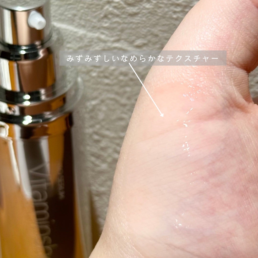 RTXセラム ビタミンショット/Dr.G/美容液を使ったクチコミ(2枚目)