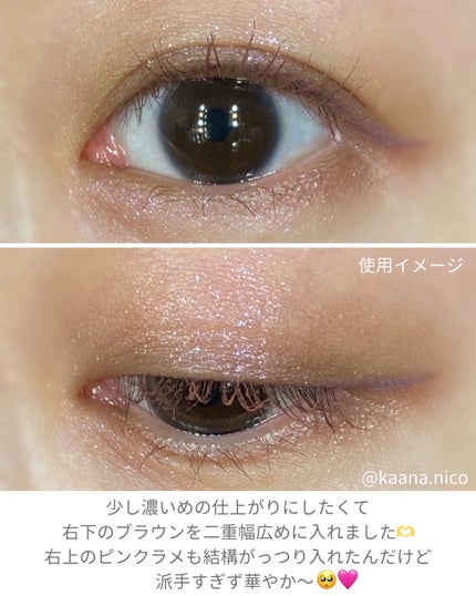 アイカラーレーション/LUNASOL/アイシャドウパレットを使ったクチコミ(6枚目)