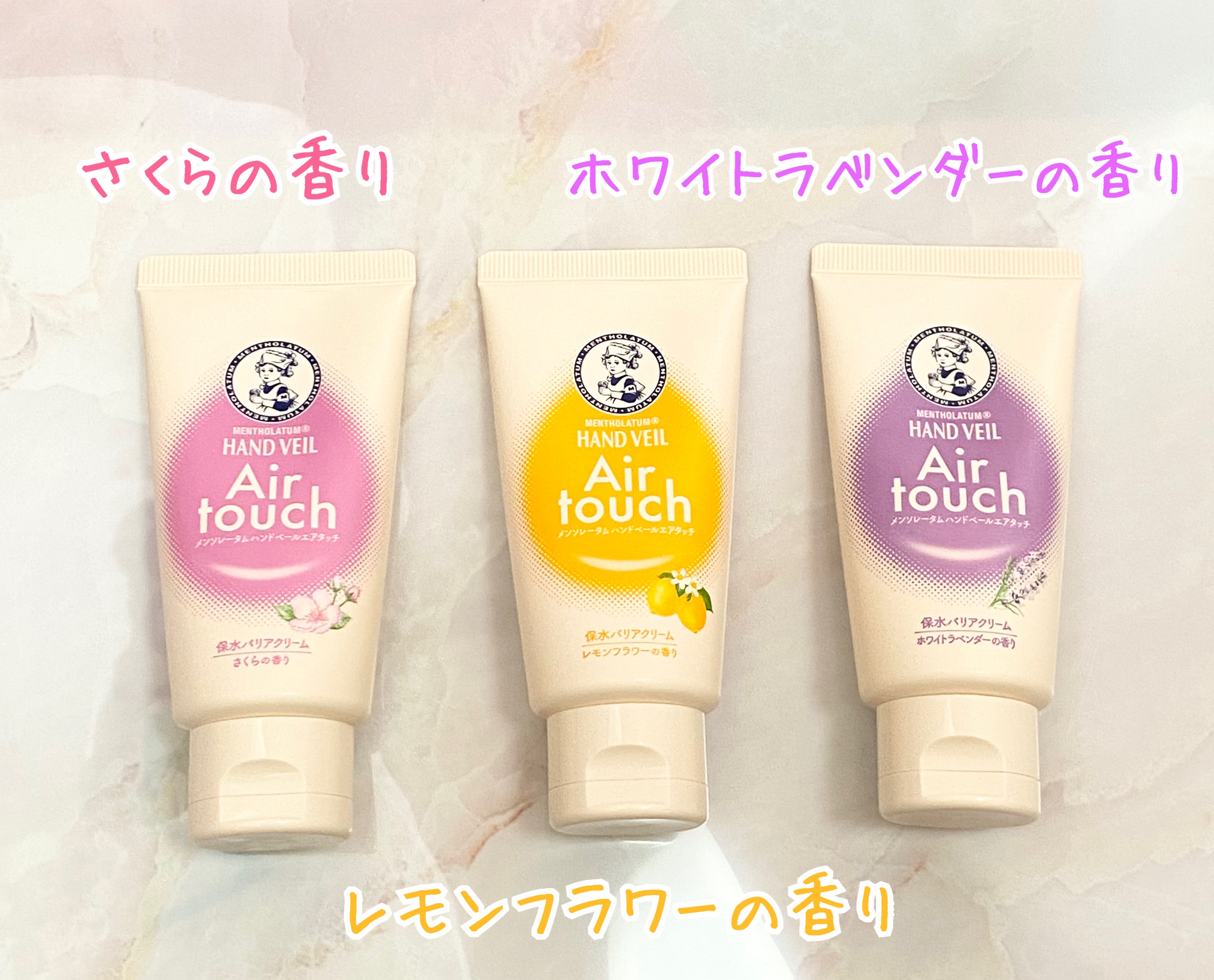 ハンドベールエアタッチ レモンフラワーの香り/メンソレータム/ハンドクリームを使ったクチコミ（2枚目）