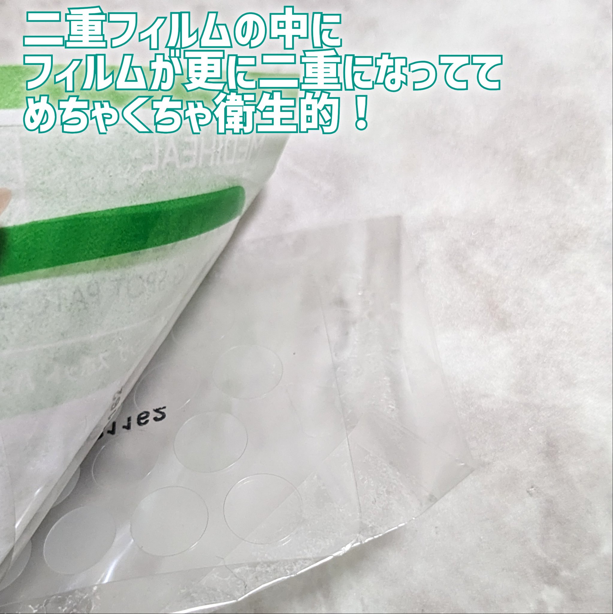 ティーツリーカーミングスポットパッチ/MEDIHEAL/その他スキンケアを使ったクチコミ（3枚目）